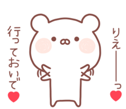 RIE STICKER! sticker #14077112