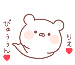 RIE STICKER! sticker #14077113