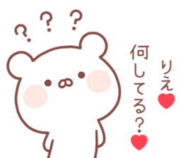 RIE STICKER! sticker #14077114