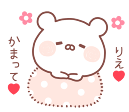 RIE STICKER! sticker #14077115