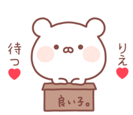 RIE STICKER! sticker #14077117