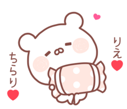 RIE STICKER! sticker #14077118