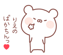 RIE STICKER! sticker #14077119
