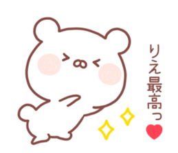 RIE STICKER! sticker #14077120