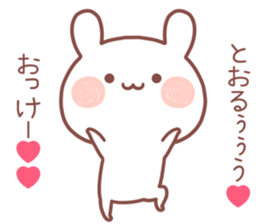 TORU STICKER sticker #14077168