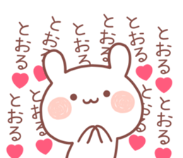 TORU STICKER sticker #14077169