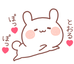 TORU STICKER sticker #14077176