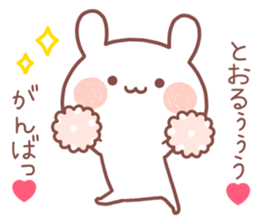 TORU STICKER sticker #14077184