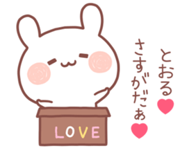 TORU STICKER sticker #14077188