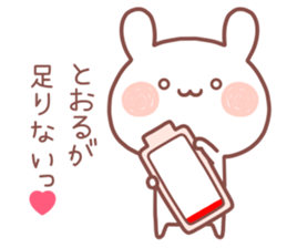 TORU STICKER sticker #14077196