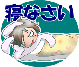 Prince of the rabbit "YUN" sticker #14077246