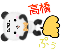 Cute Takahashi Sticker sticker #14077326