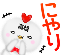 Cute Takahashi Sticker sticker #14077329