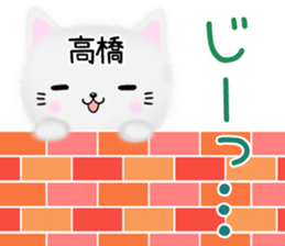 Cute Takahashi Sticker sticker #14077330