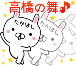 Cute Takahashi Sticker sticker #14077337