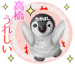 Cute Takahashi Sticker sticker #14077343