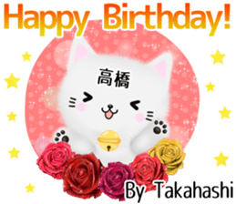 Cute Takahashi Sticker sticker #14077349