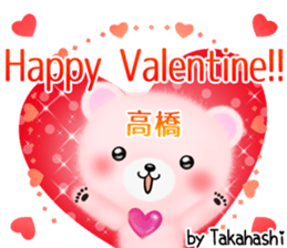 Cute Takahashi Sticker sticker #14077350