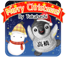 Cute Takahashi Sticker sticker #14077353