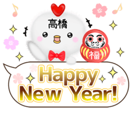 Cute Takahashi Sticker sticker #14077356