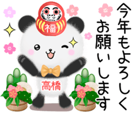 Cute Takahashi Sticker sticker #14077357