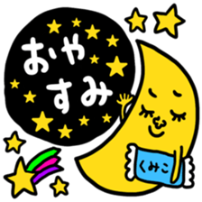 Many set kumiko sticker #14077360