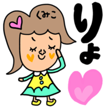 Many set kumiko sticker #14077362