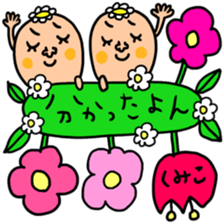 Many set kumiko sticker #14077365