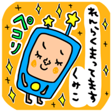 Many set kumiko sticker #14077367