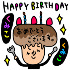 Many set kumiko sticker #14077371