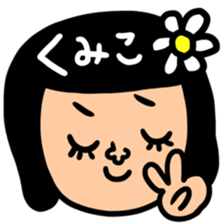 Many set kumiko sticker #14077381