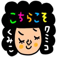 Many set kumiko sticker #14077388