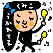 Many set kumiko sticker #14077390