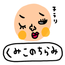 Many set kumiko sticker #14077391