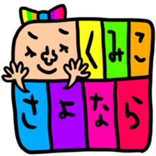 Many set kumiko sticker #14077396