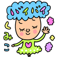 Many set kumiko sticker #14077397