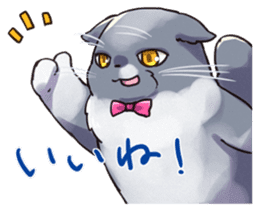 President of Lime Company sticker #14077481