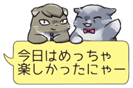 President of Lime Company sticker #14077494