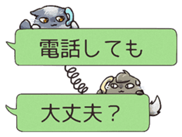 President of Lime Company sticker #14077497