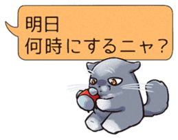 President of Lime Company sticker #14077498