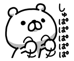 Shaking! Bear bold sticker #14077622