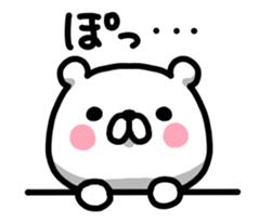 Shaking! Bear bold sticker #14077623