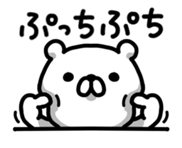 Shaking! Bear bold sticker #14077631