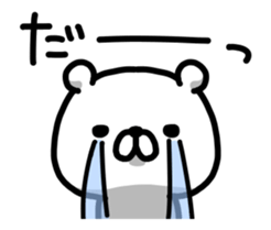 Shaking! Bear bold sticker #14077632