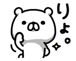 Shaking! Bear bold sticker #14077635