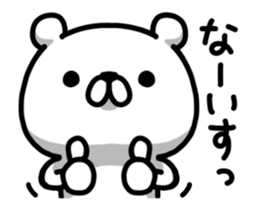 Shaking! Bear bold sticker #14077636