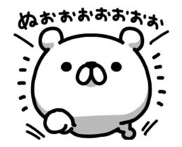 Shaking! Bear bold sticker #14077637