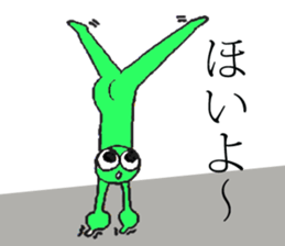 green muscle boy sticker #14077731