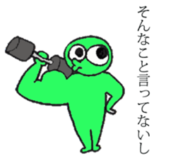 green muscle boy sticker #14077732