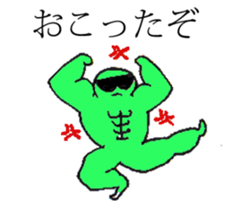 green muscle boy sticker #14077744